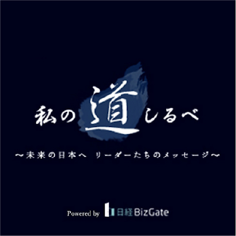 特別記事サムネイル02